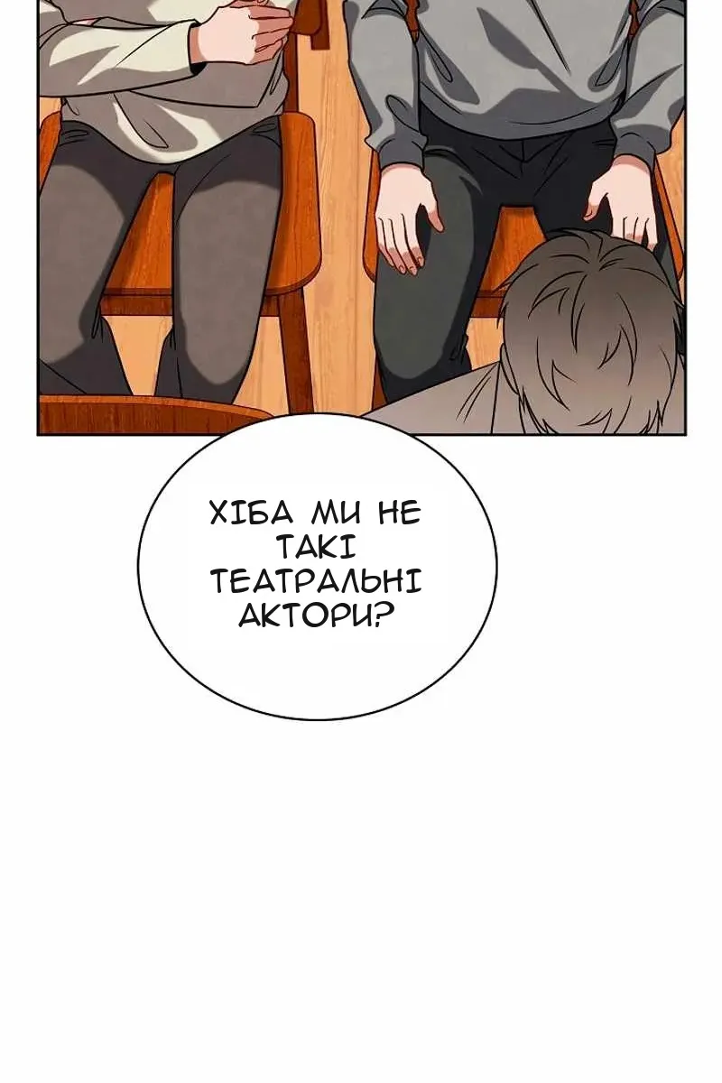 Сторінка 11