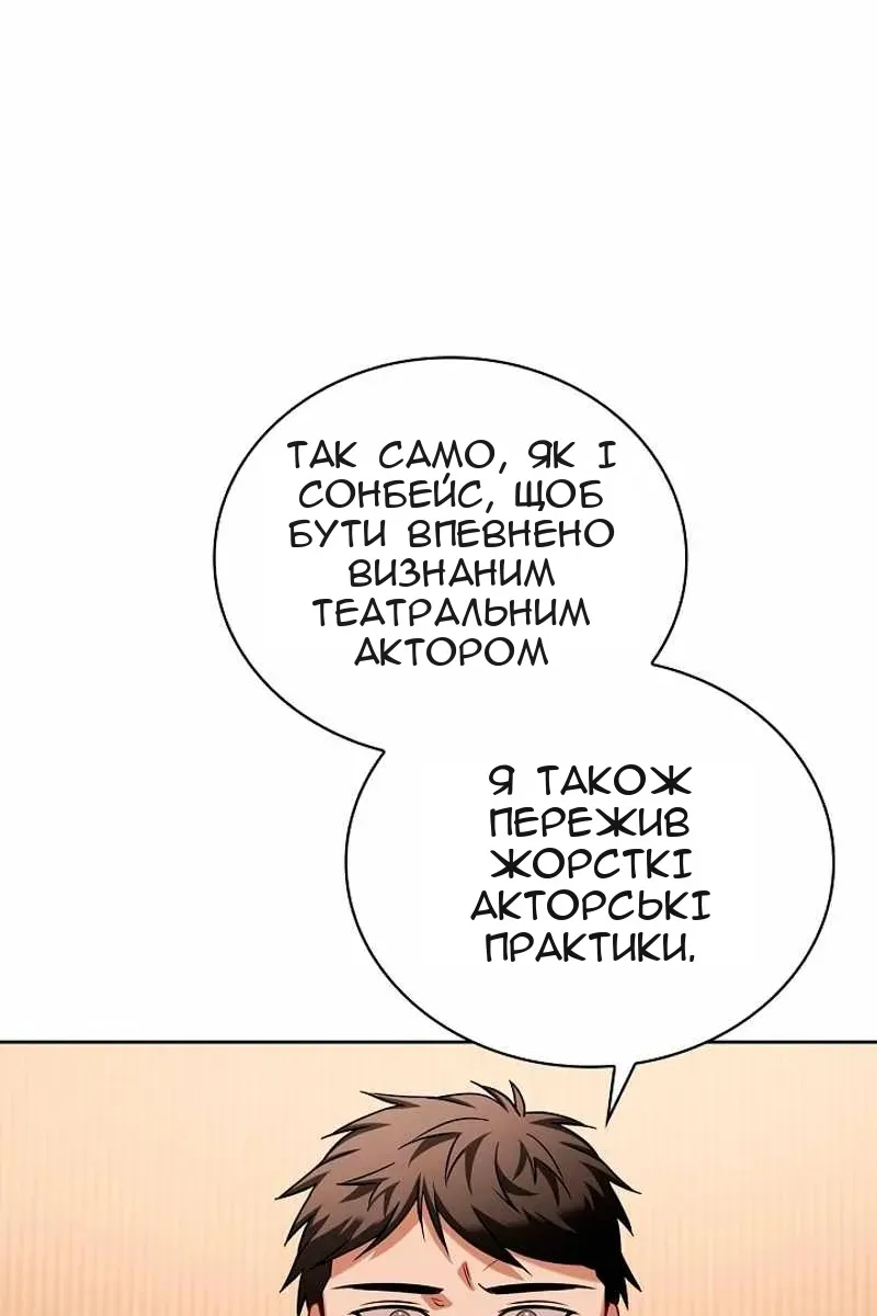 Сторінка 12