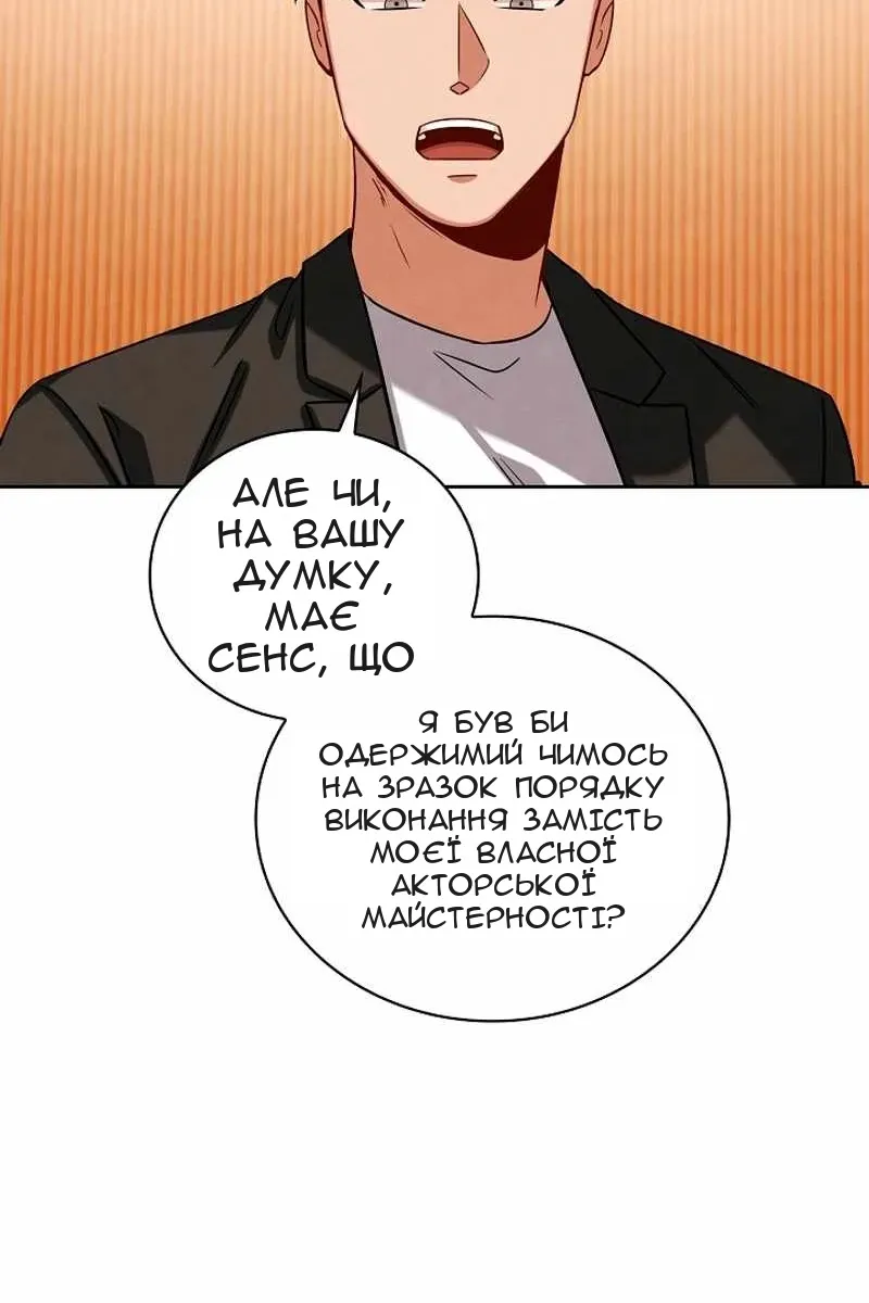 Сторінка 13