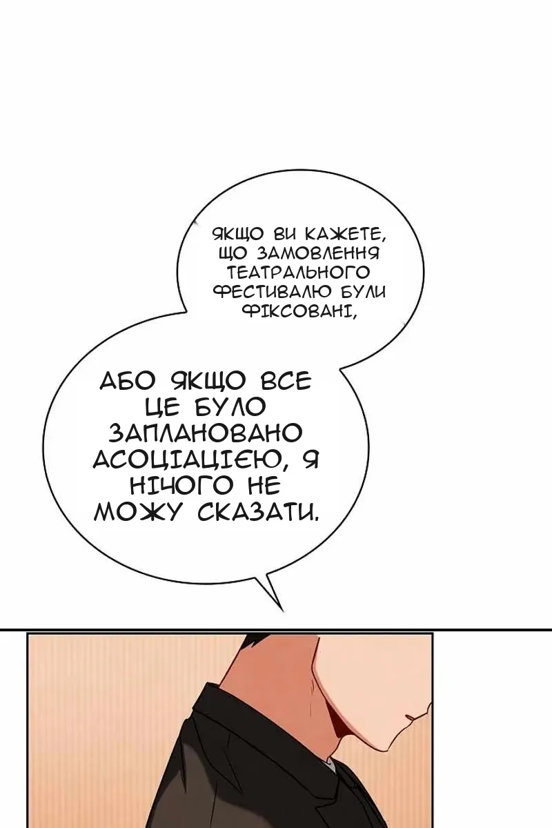 Сторінка 15