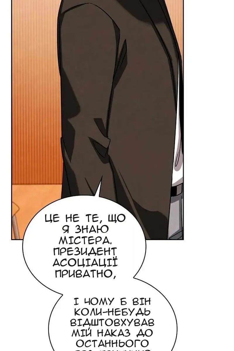 Сторінка 16