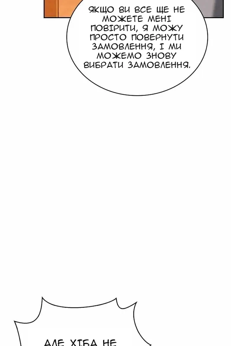 Сторінка 18
