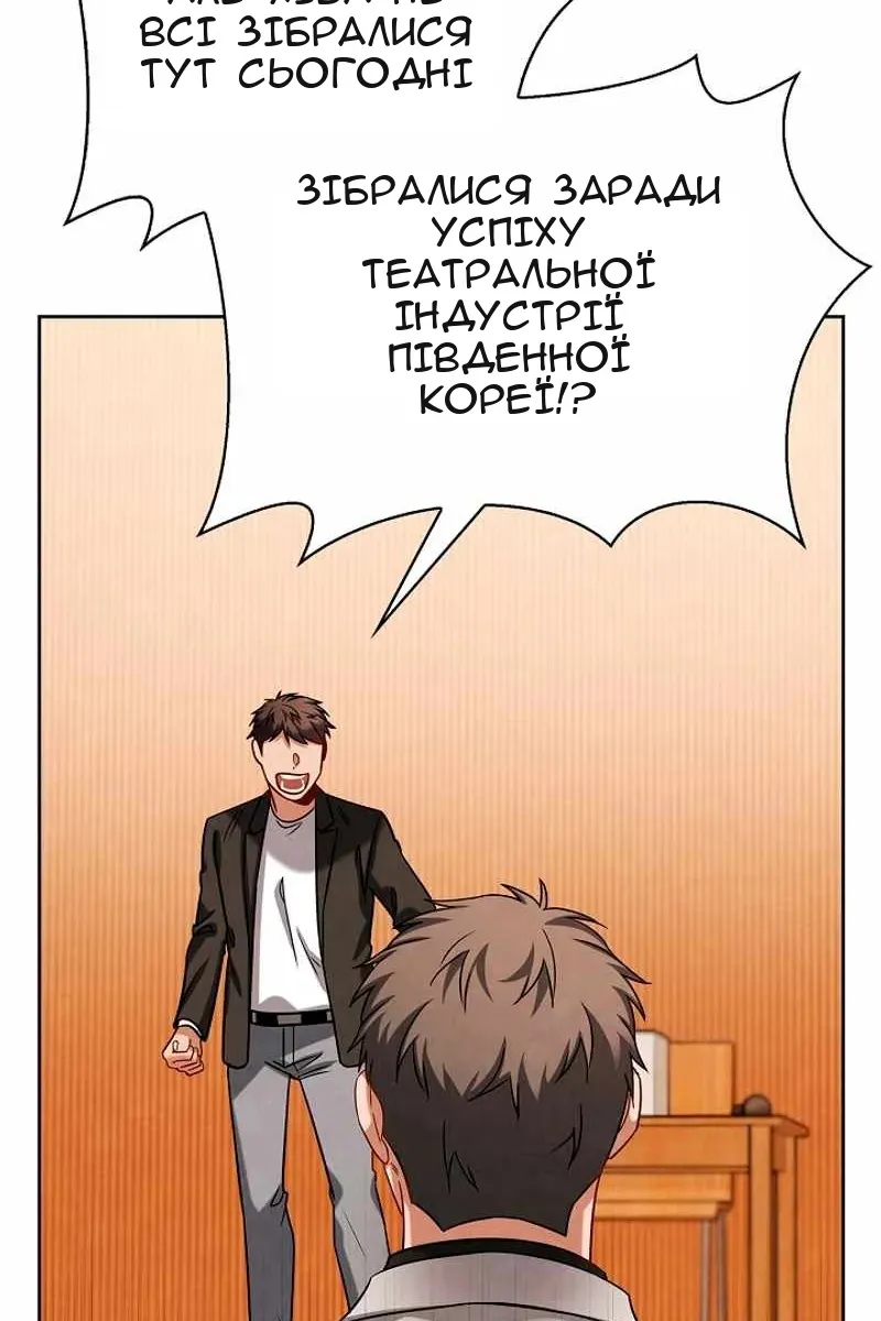 Сторінка 19