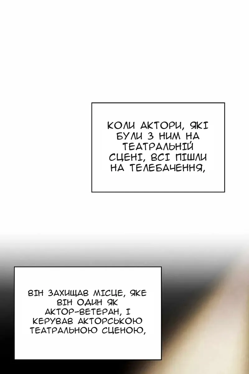 Сторінка 24