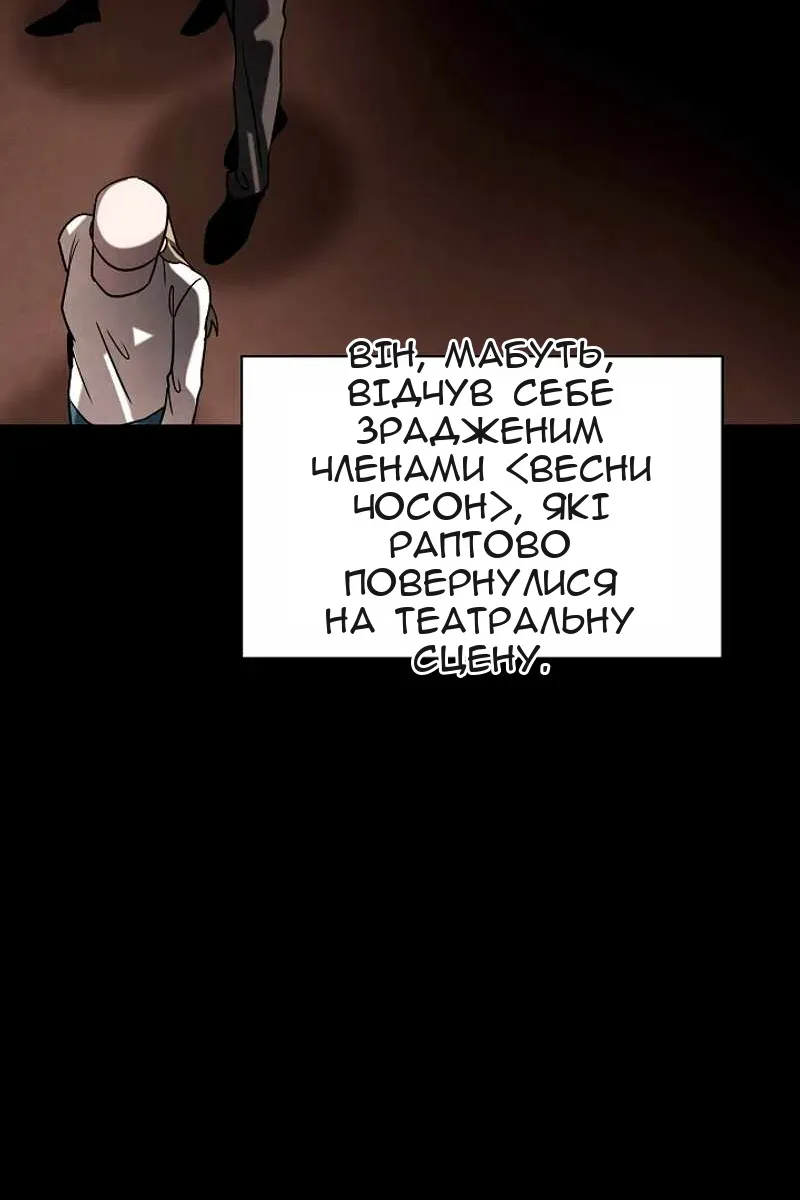 Сторінка 26