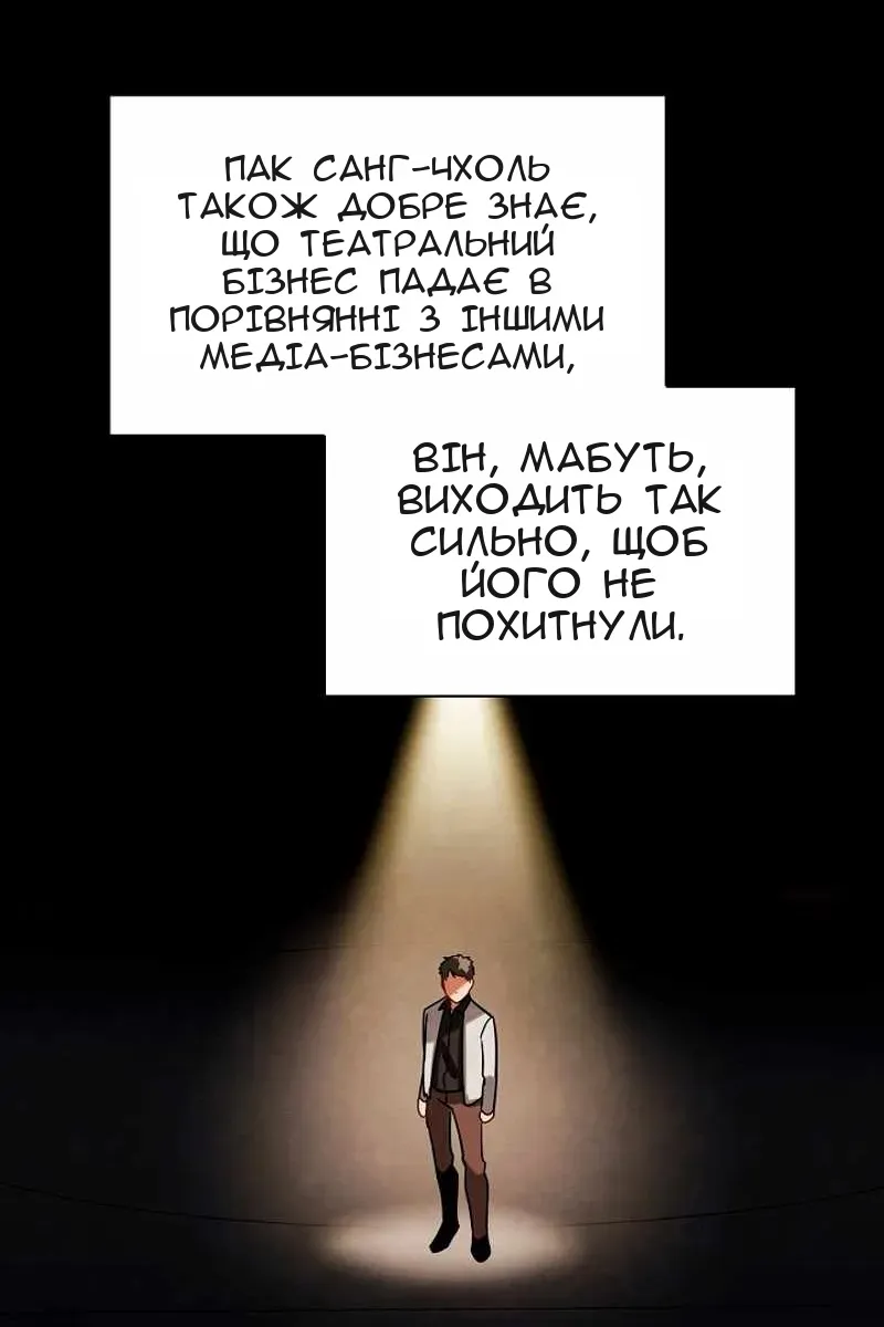 Сторінка 27
