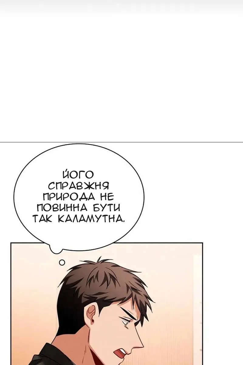 Сторінка 29