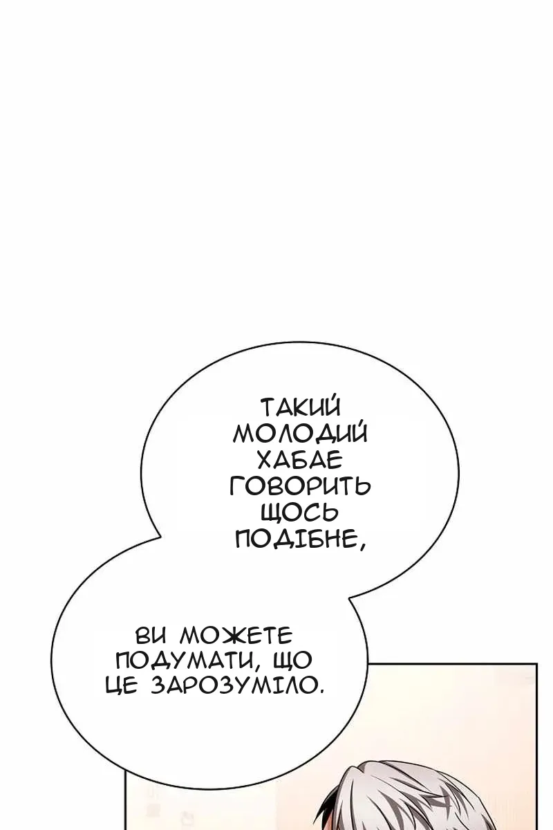 Сторінка 31