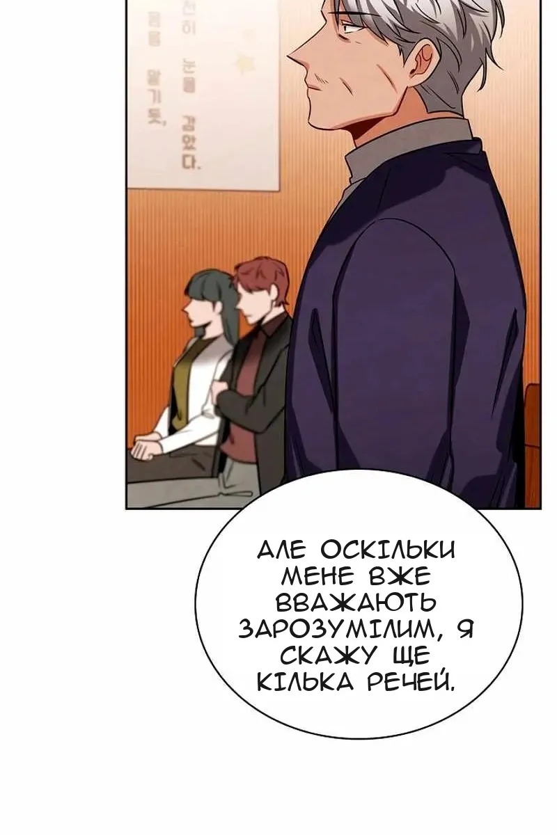 Сторінка 32
