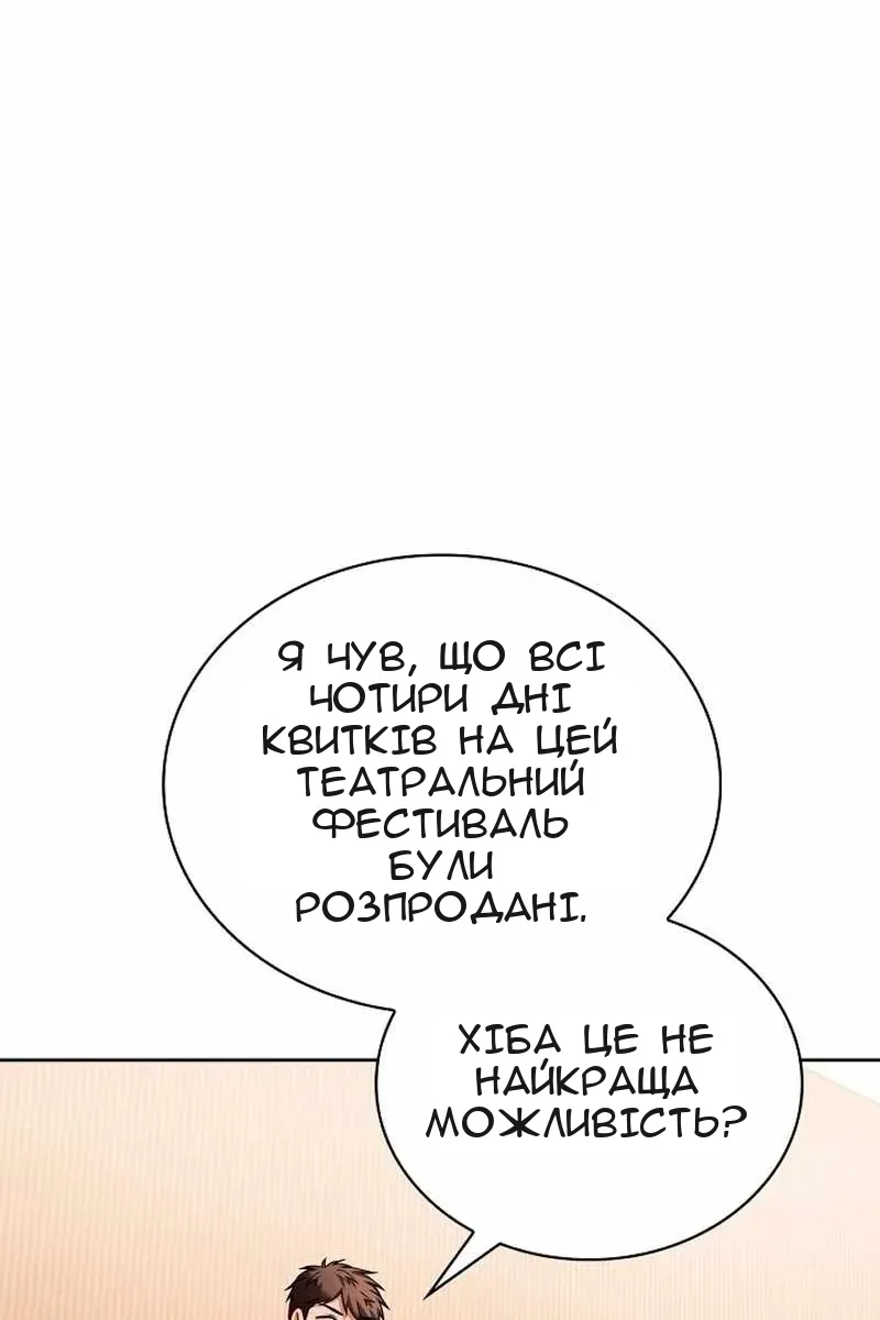 Сторінка 33