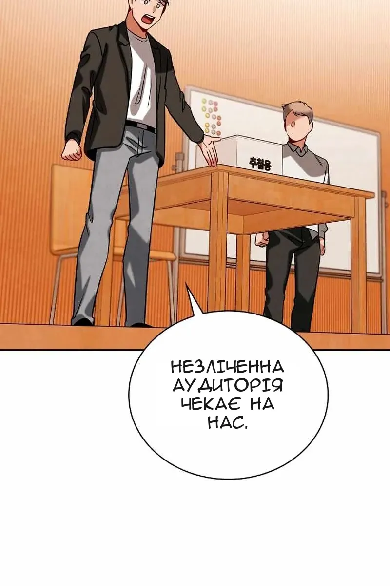 Сторінка 34