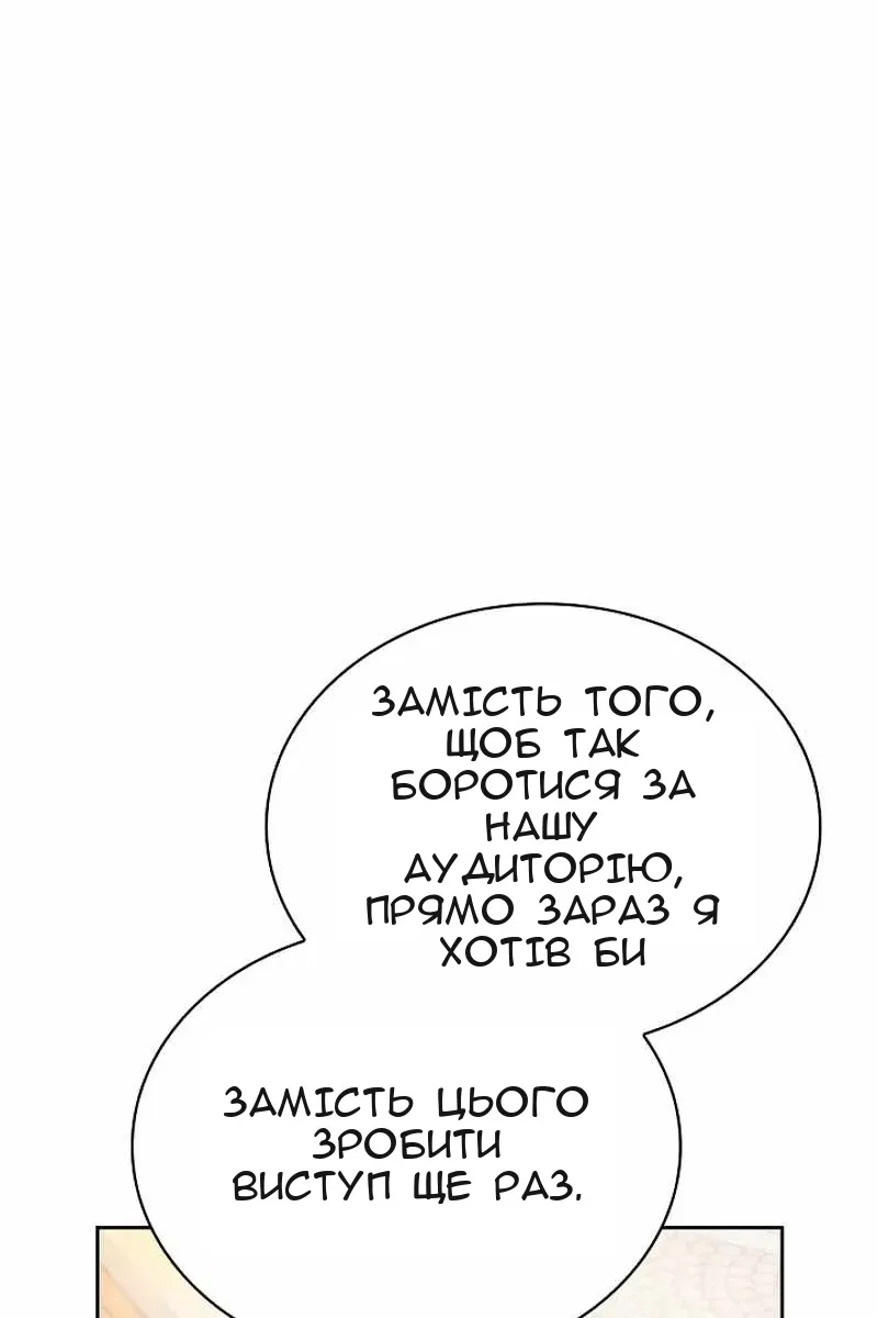 Сторінка 35
