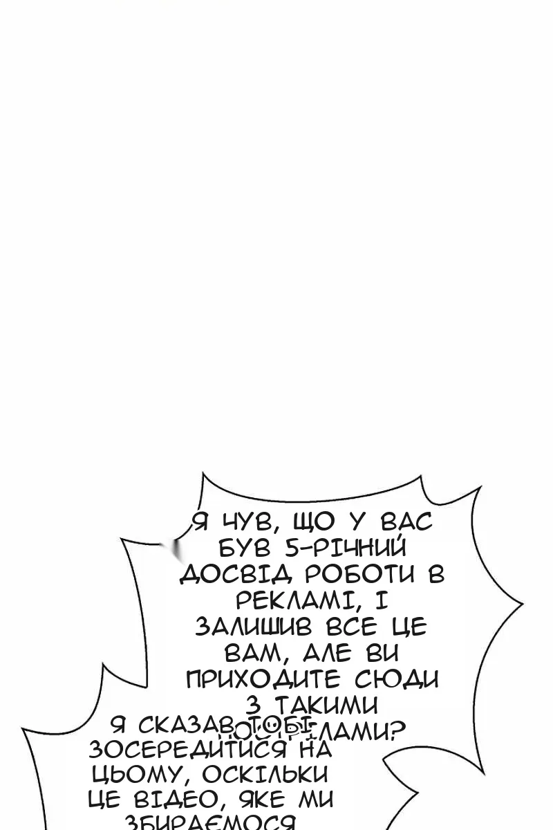 Сторінка 45