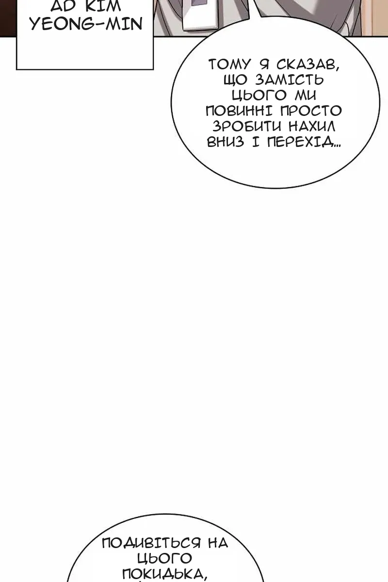 Сторінка 49