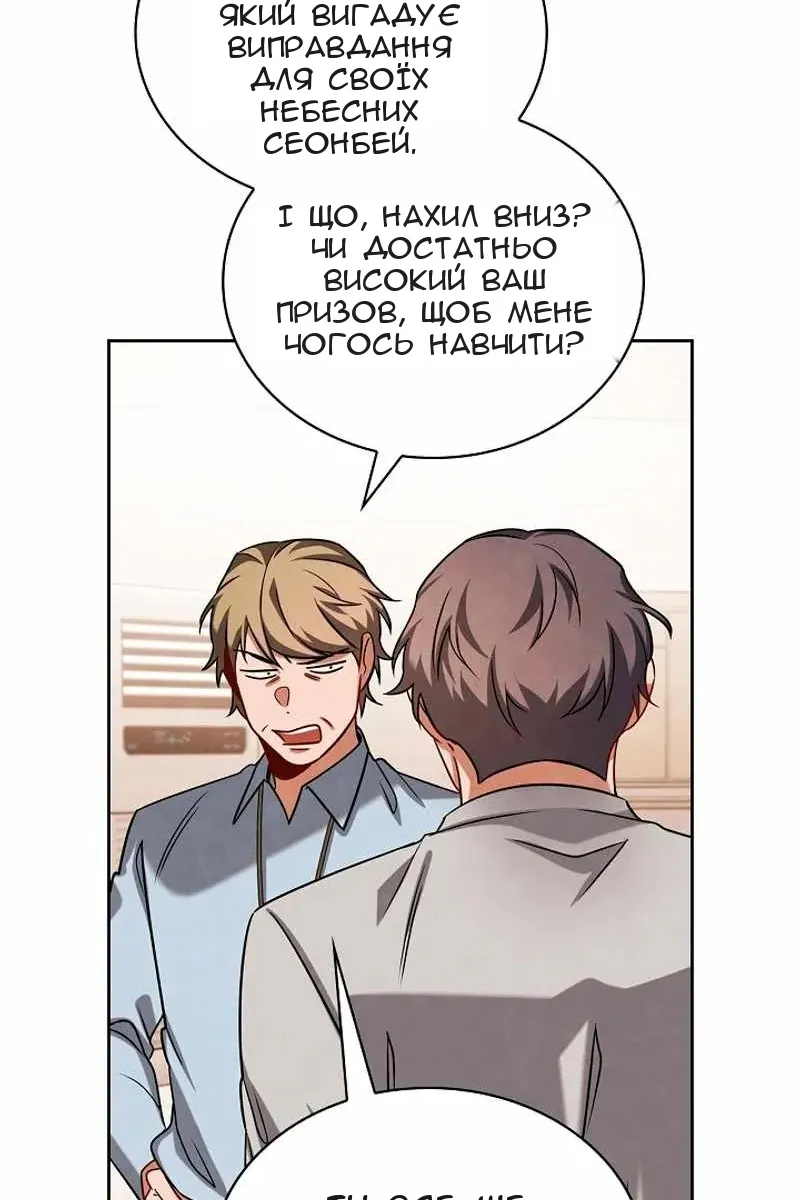 Сторінка 50