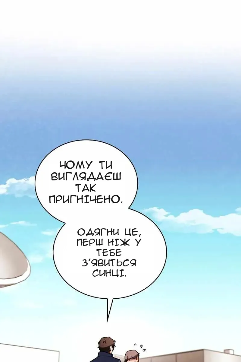 Сторінка 57