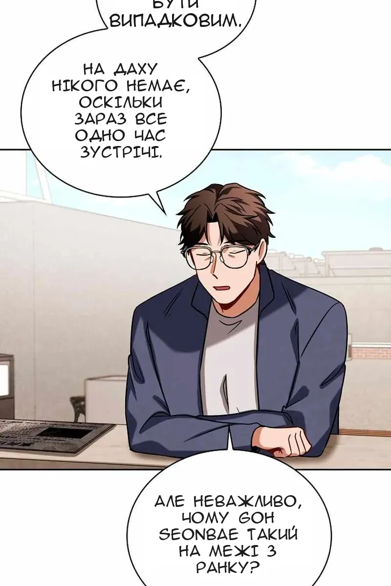Сторінка 59