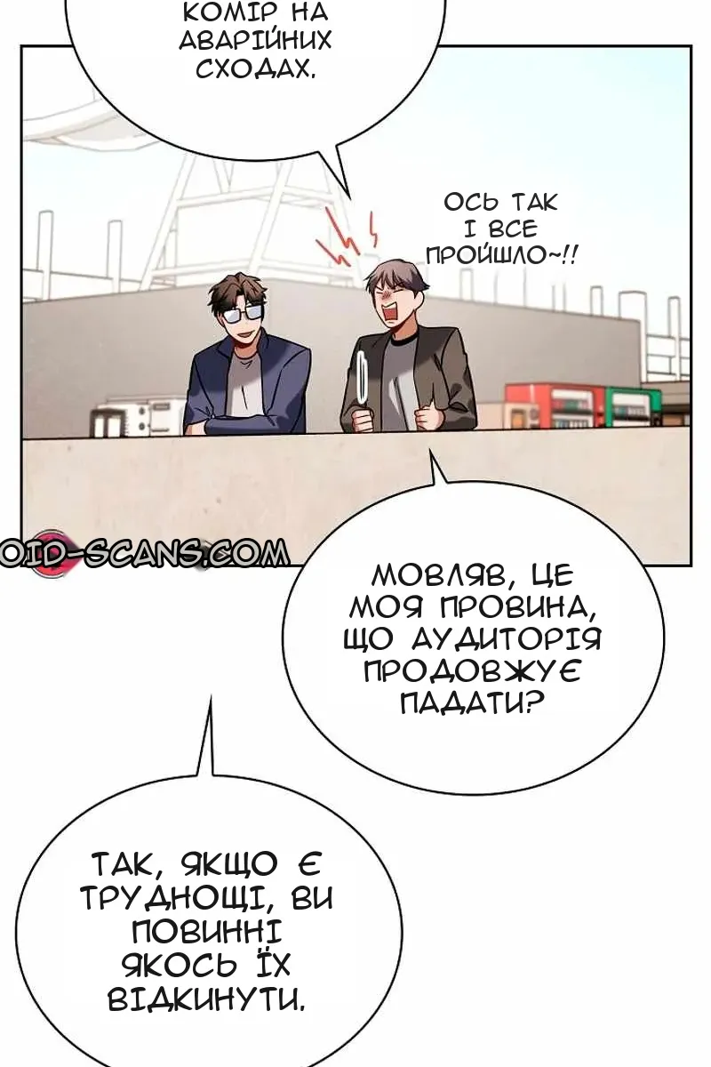 Сторінка 65