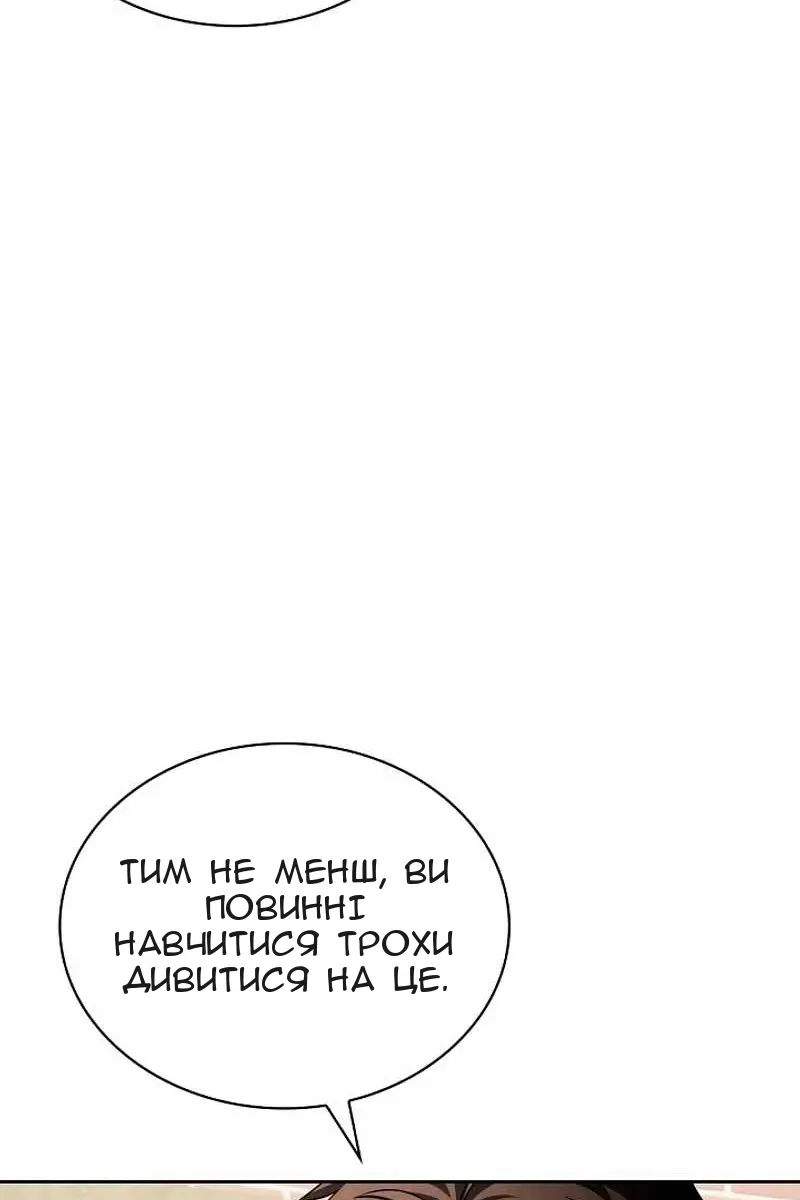 Сторінка 66