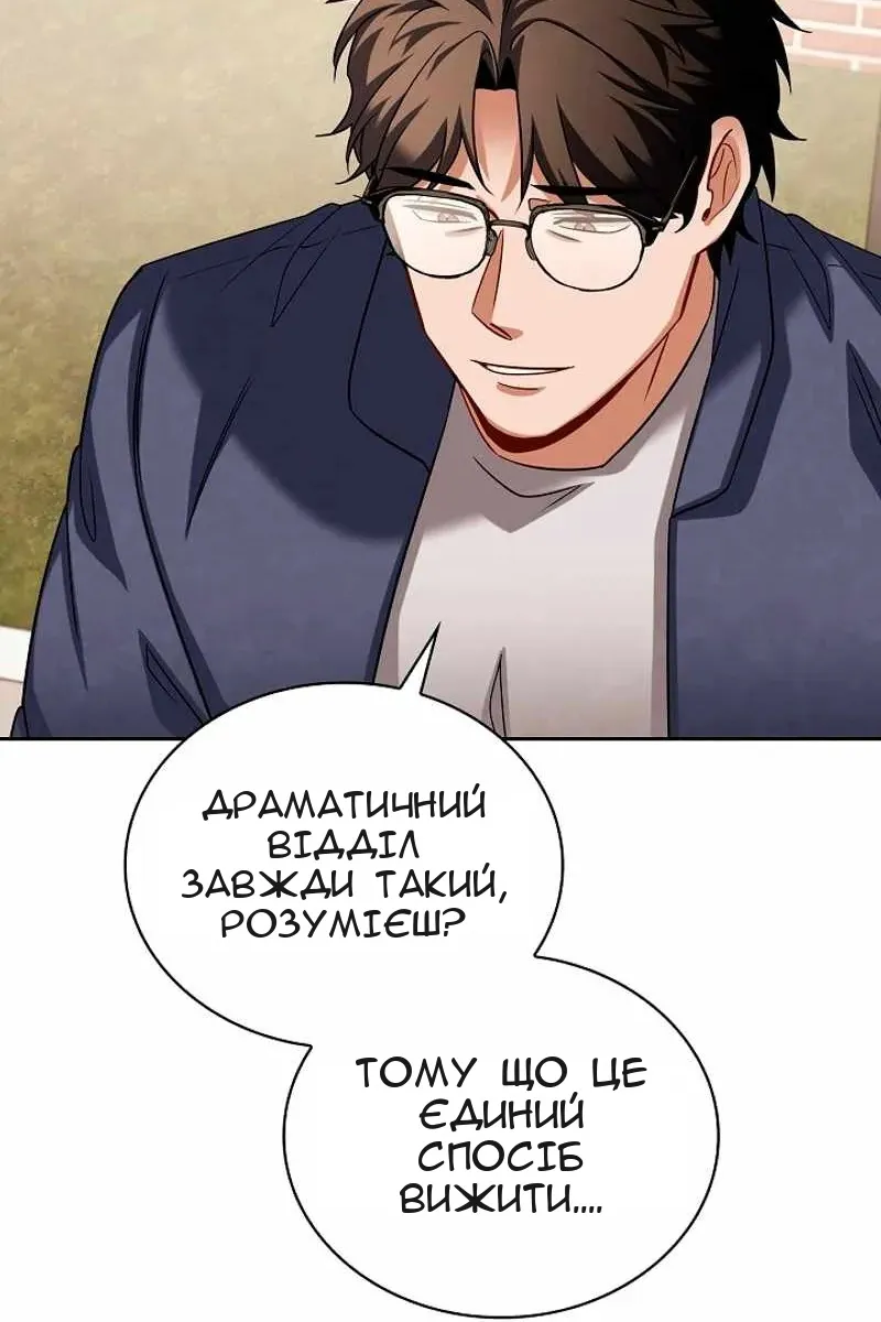 Сторінка 67