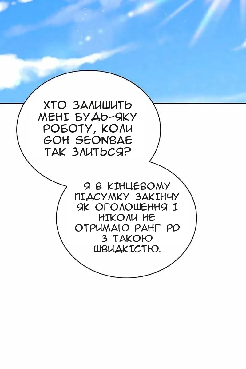 Сторінка 69