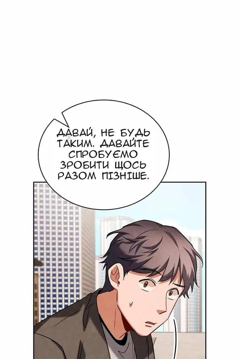Сторінка 70