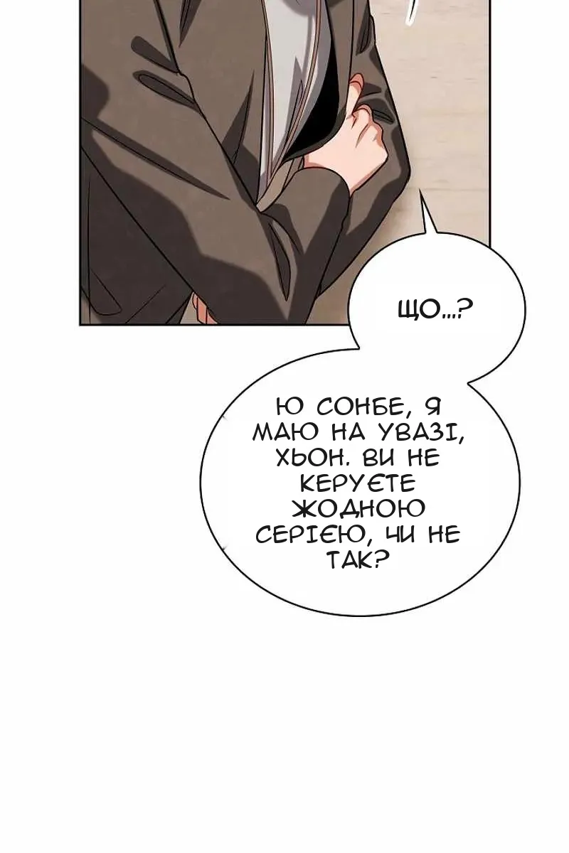 Сторінка 71
