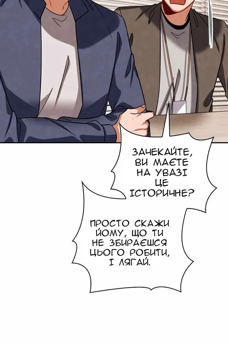 Сторінка 73