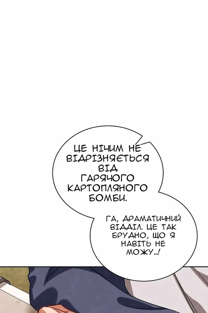 Сторінка 74