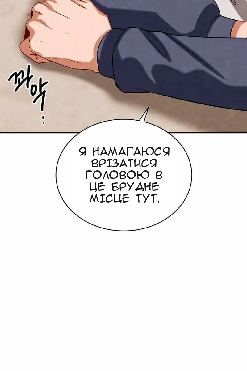 Сторінка 75