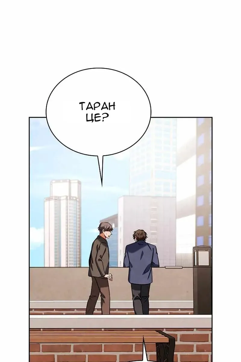 Сторінка 76