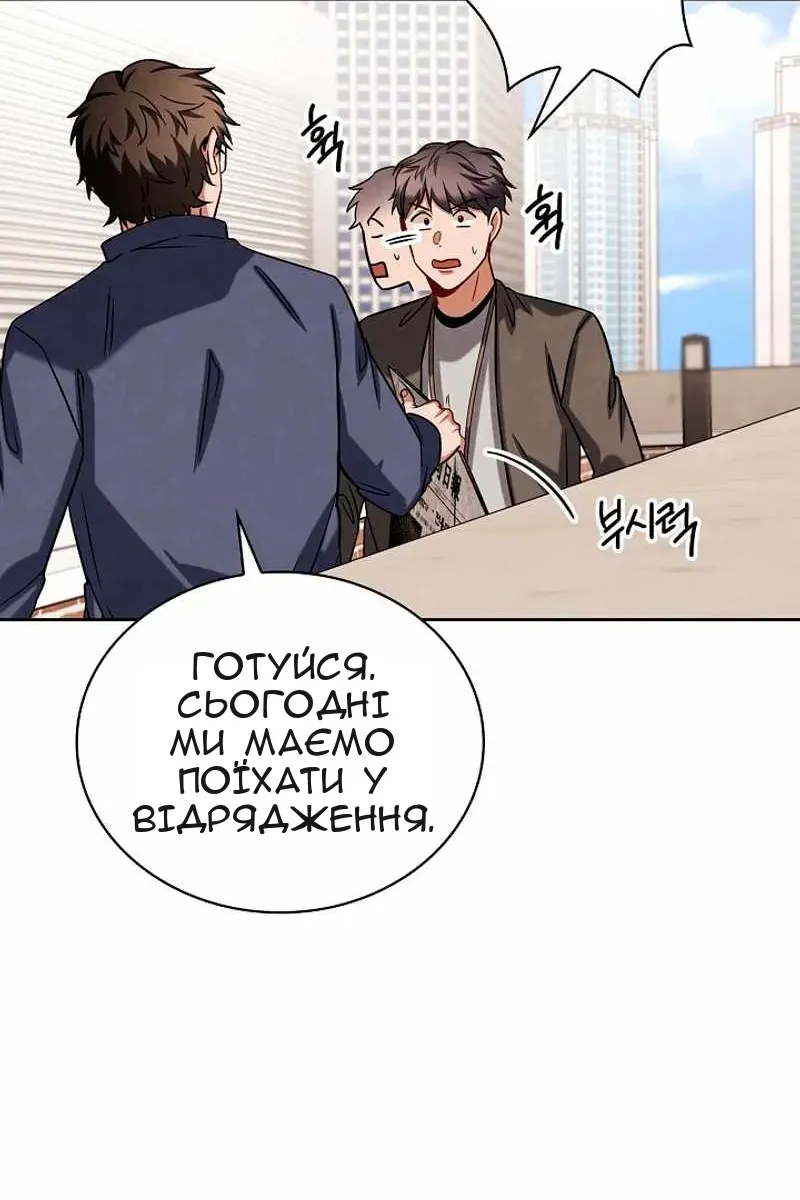 Сторінка 78