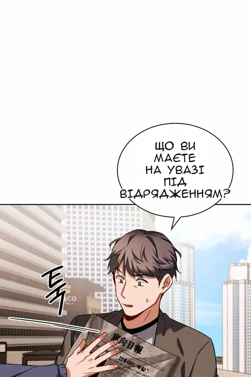 Сторінка 79