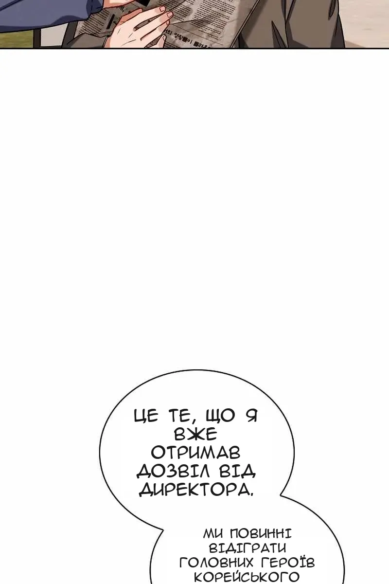 Сторінка 80