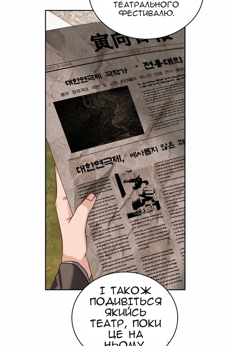 Сторінка 81