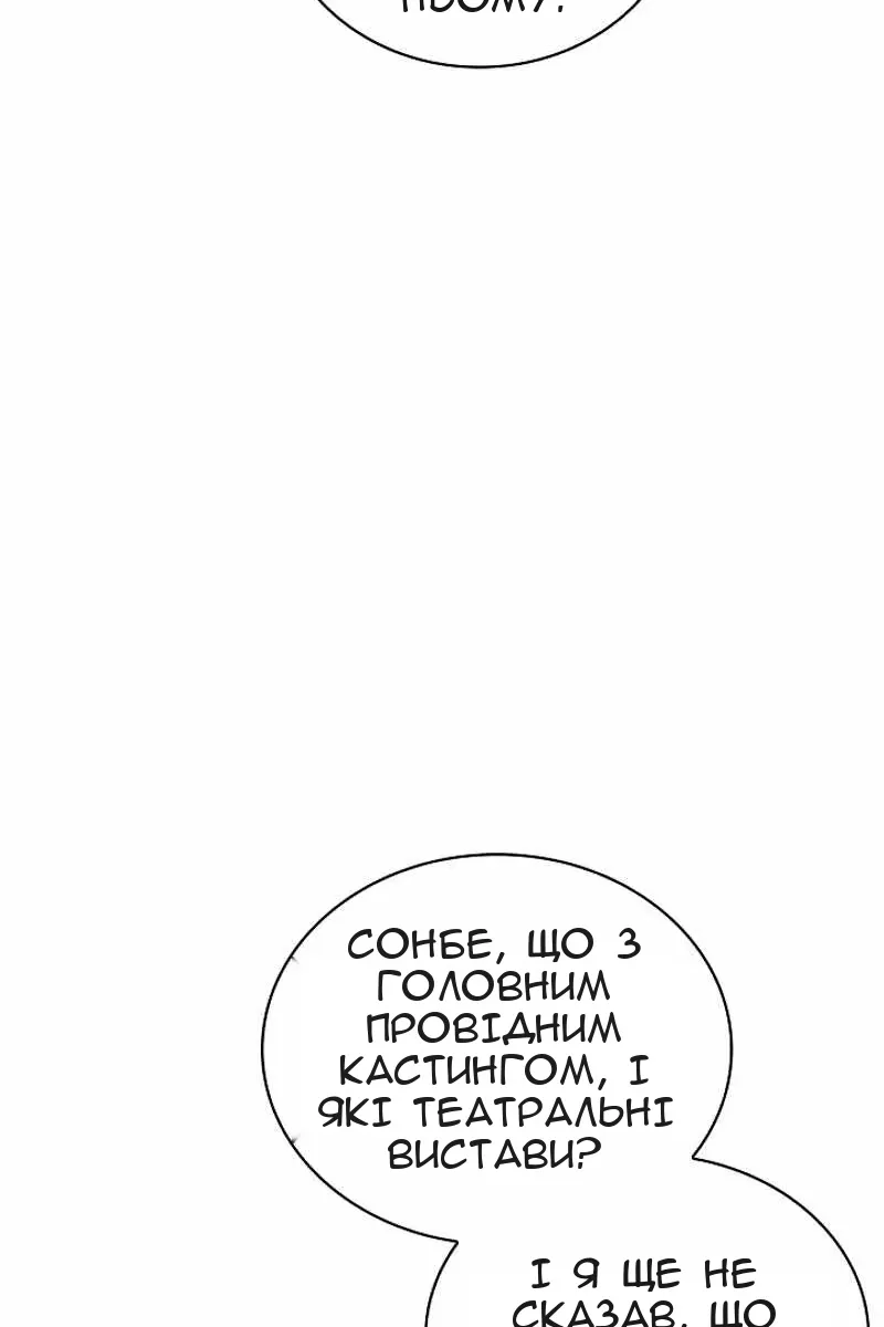 Сторінка 82