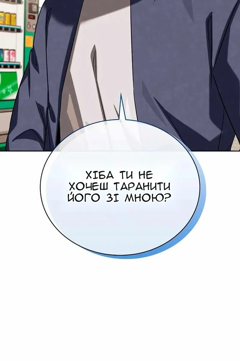 Сторінка 85