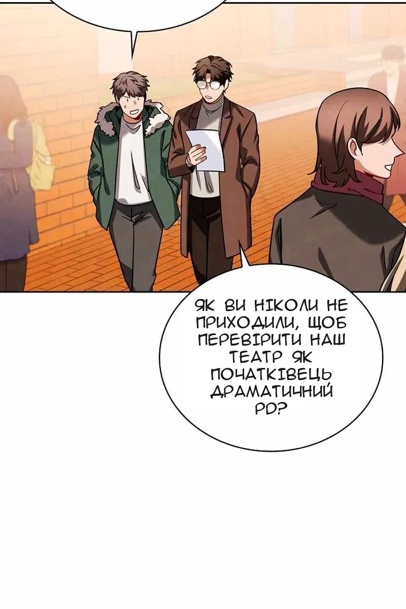 Сторінка 89