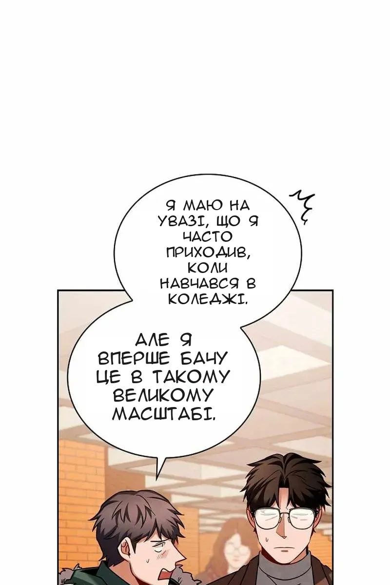 Сторінка 90
