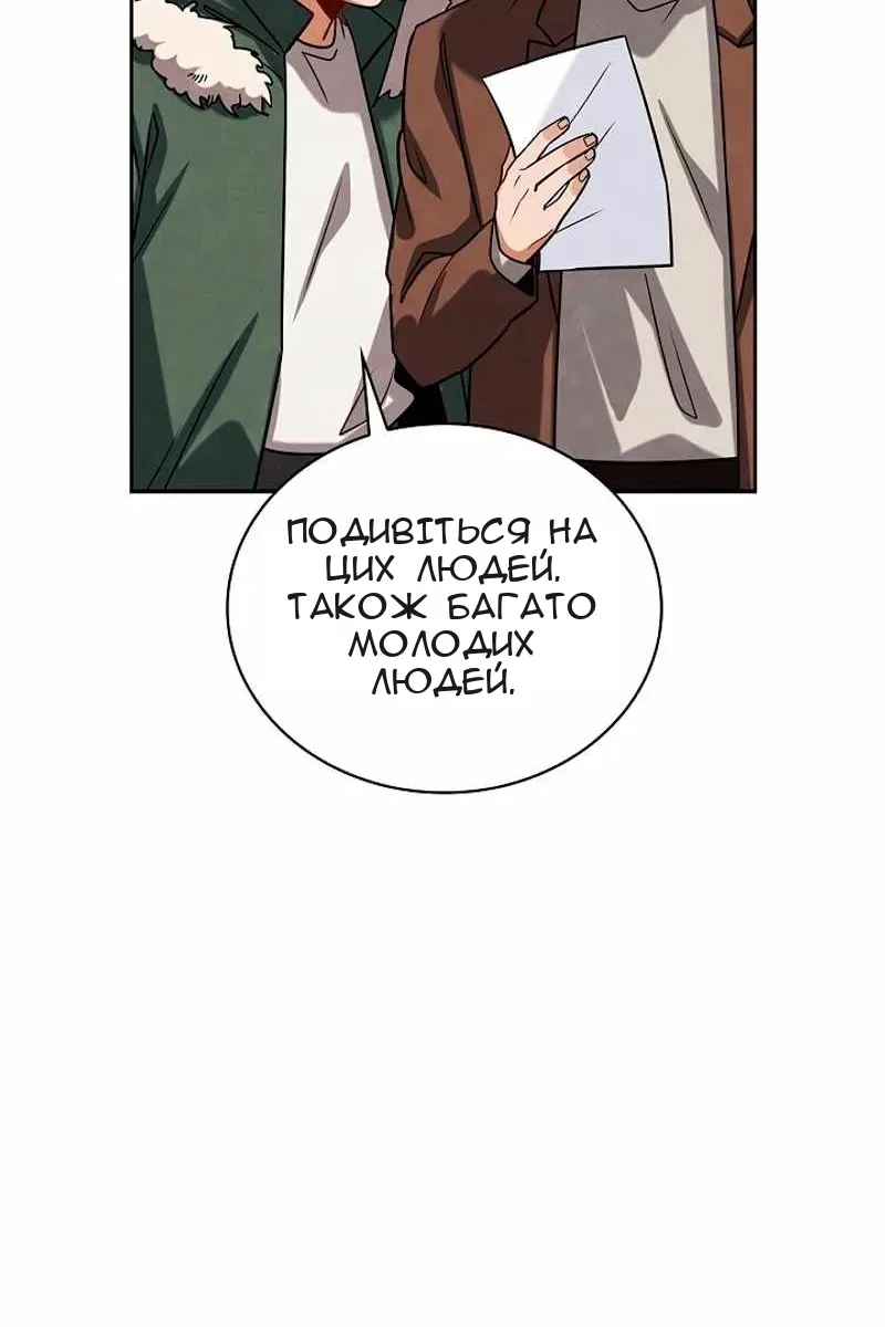 Сторінка 91