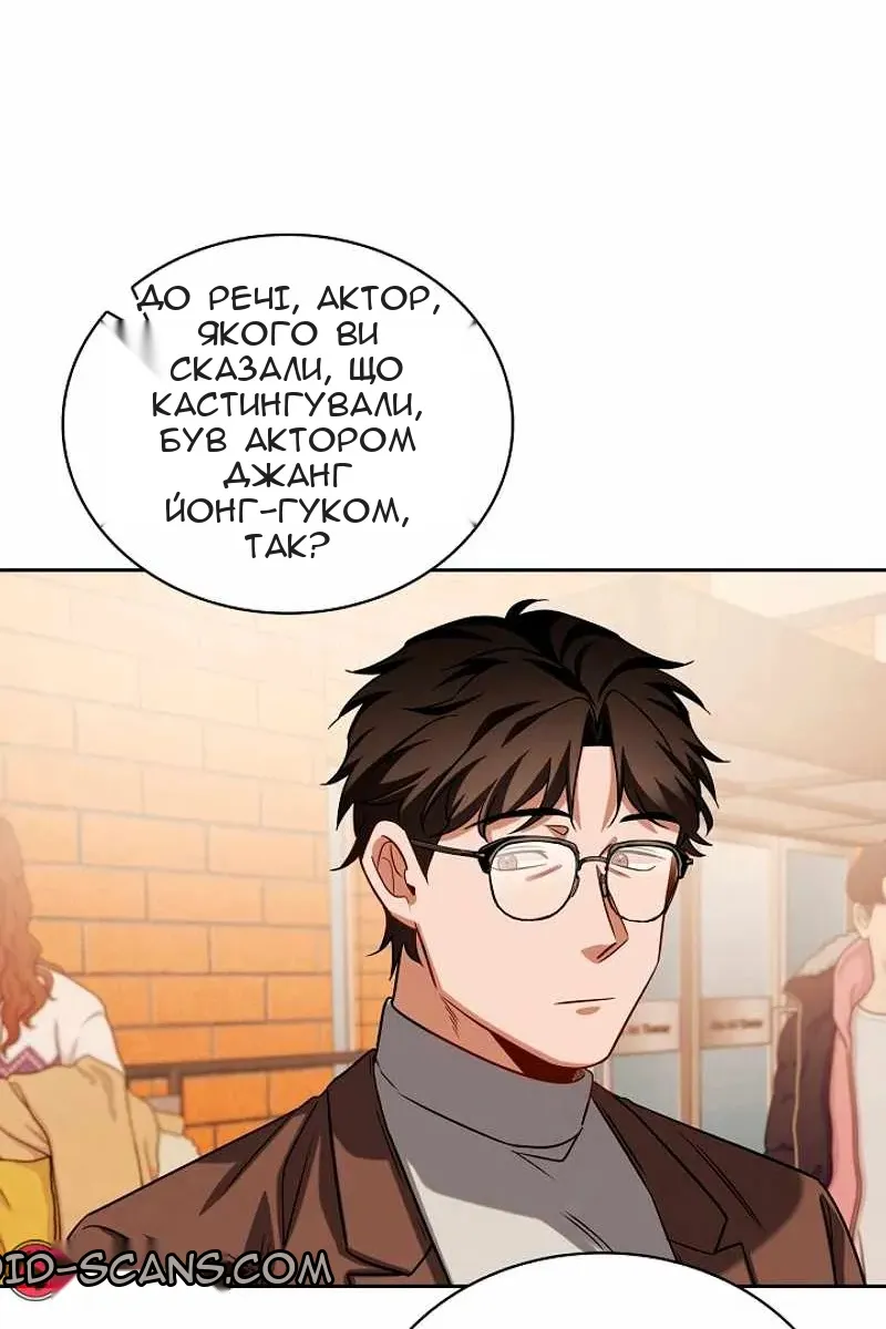 Сторінка 92
