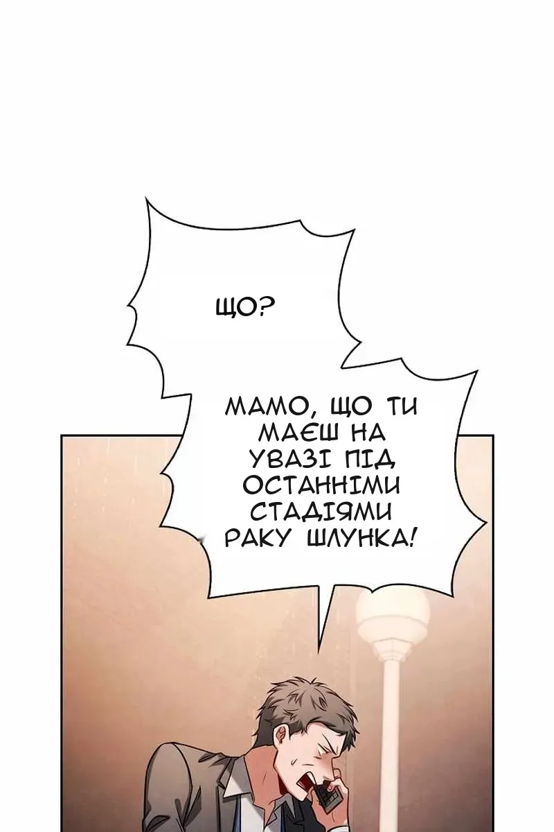 Сторінка 97