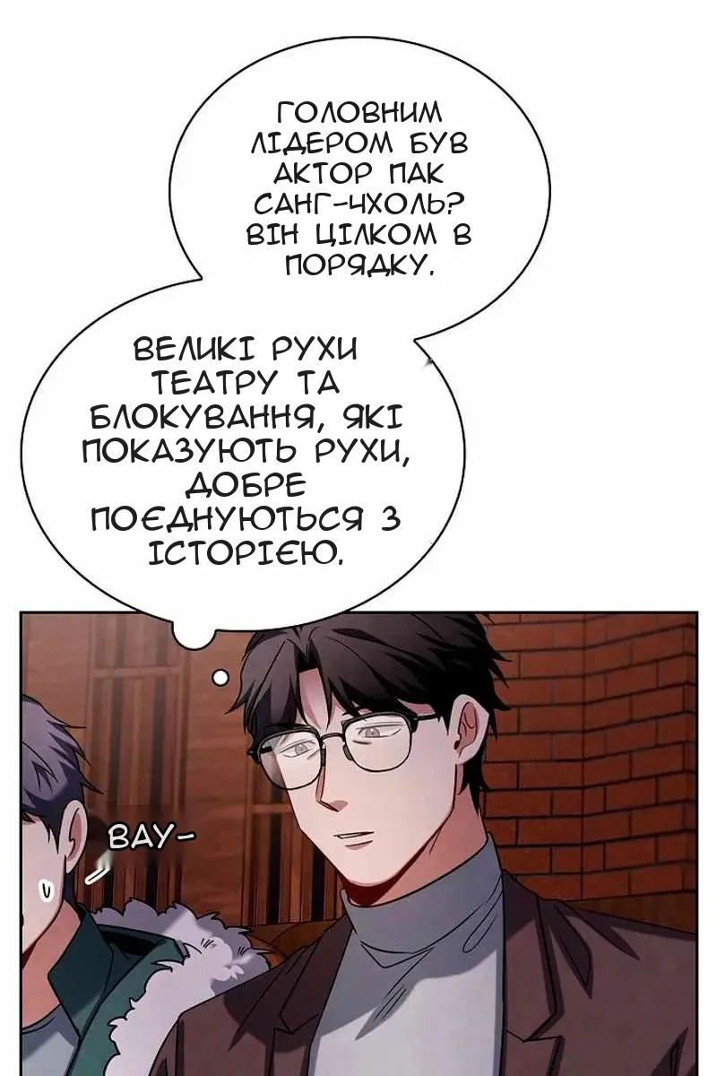 Сторінка 99