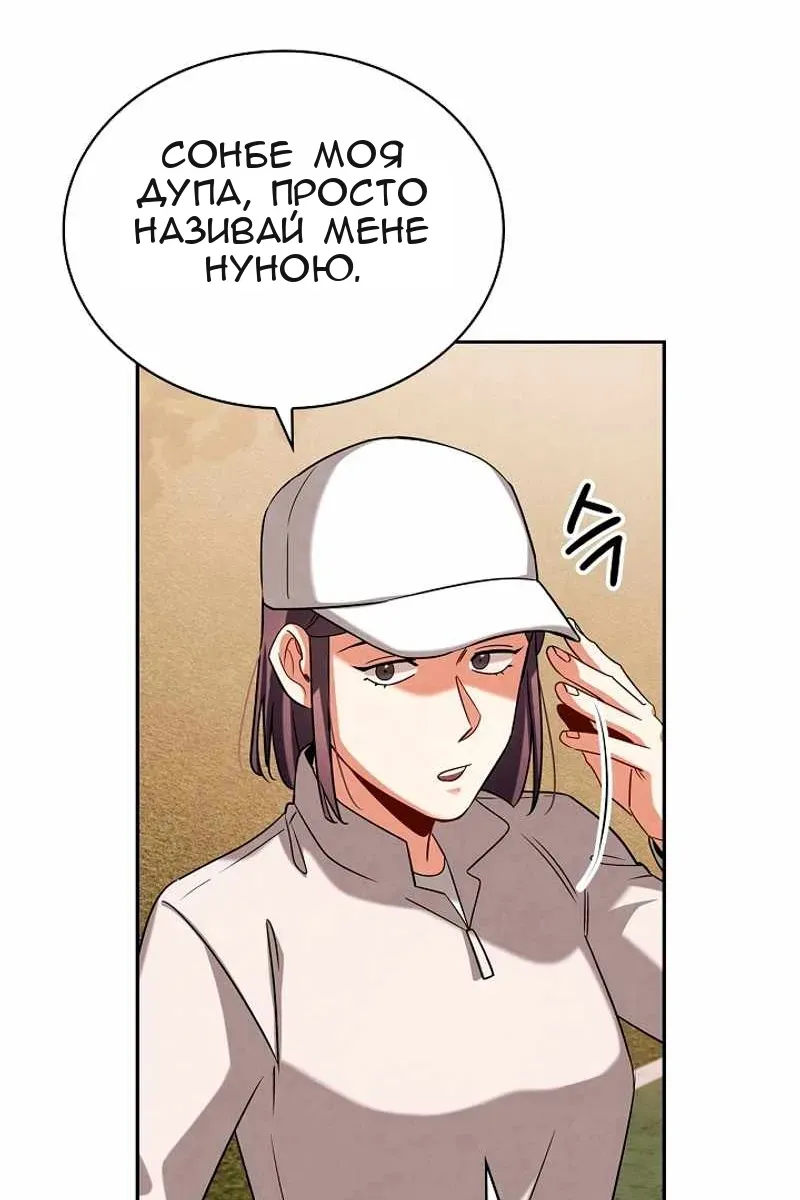 Сторінка 110