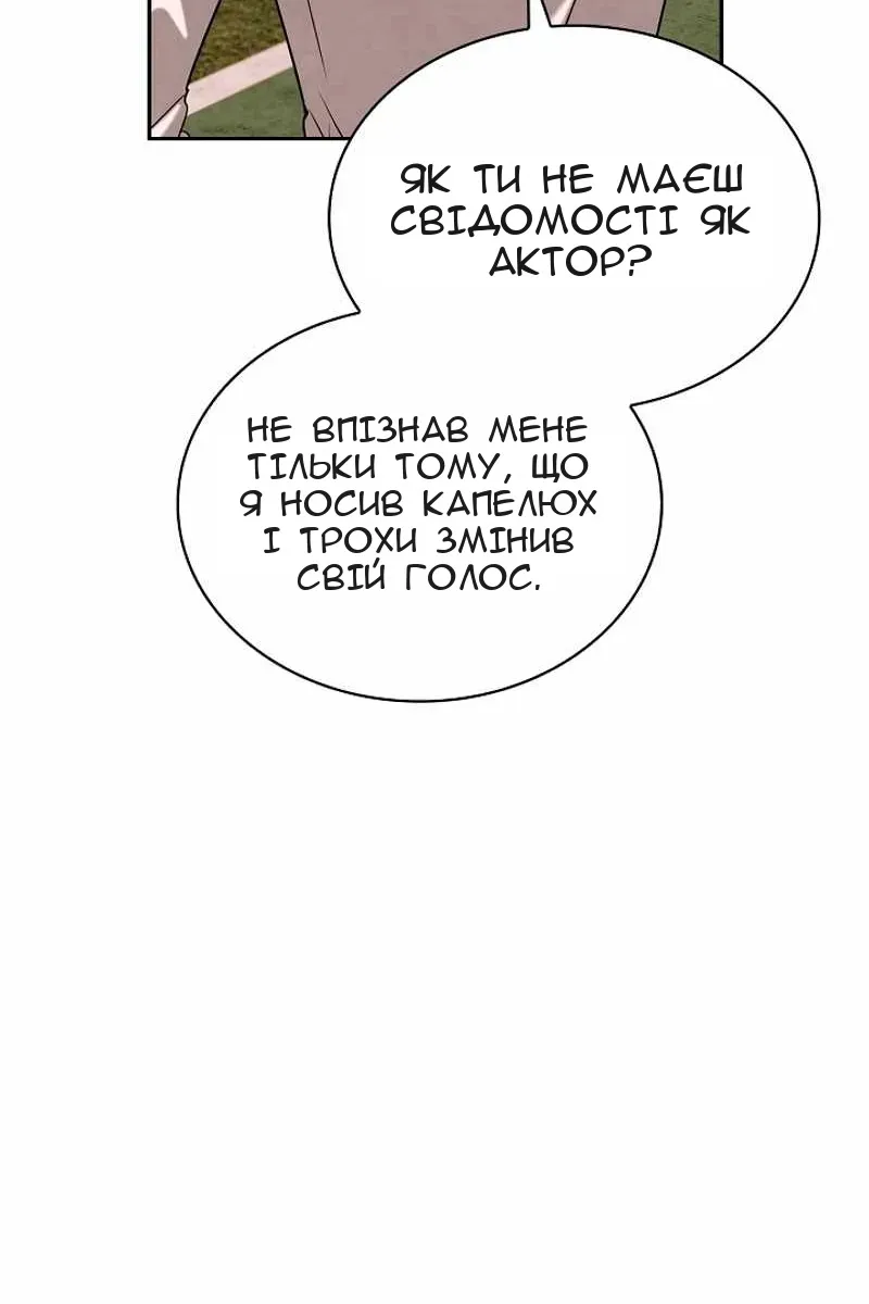 Сторінка 111