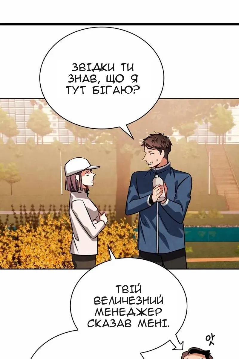 Сторінка 112