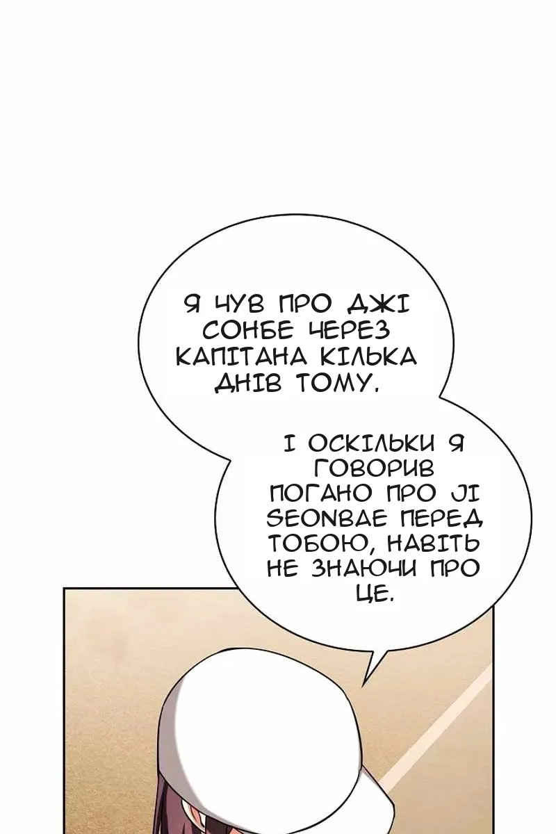 Сторінка 115