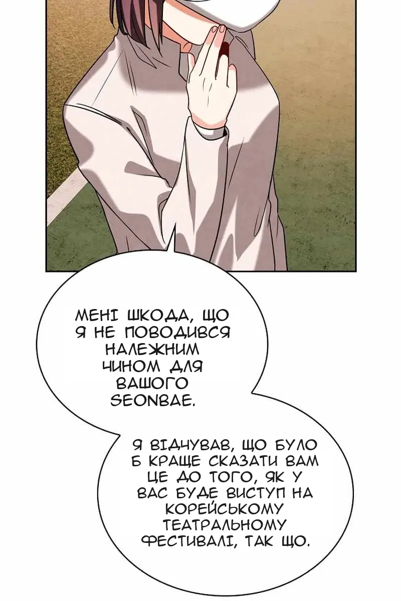 Сторінка 116