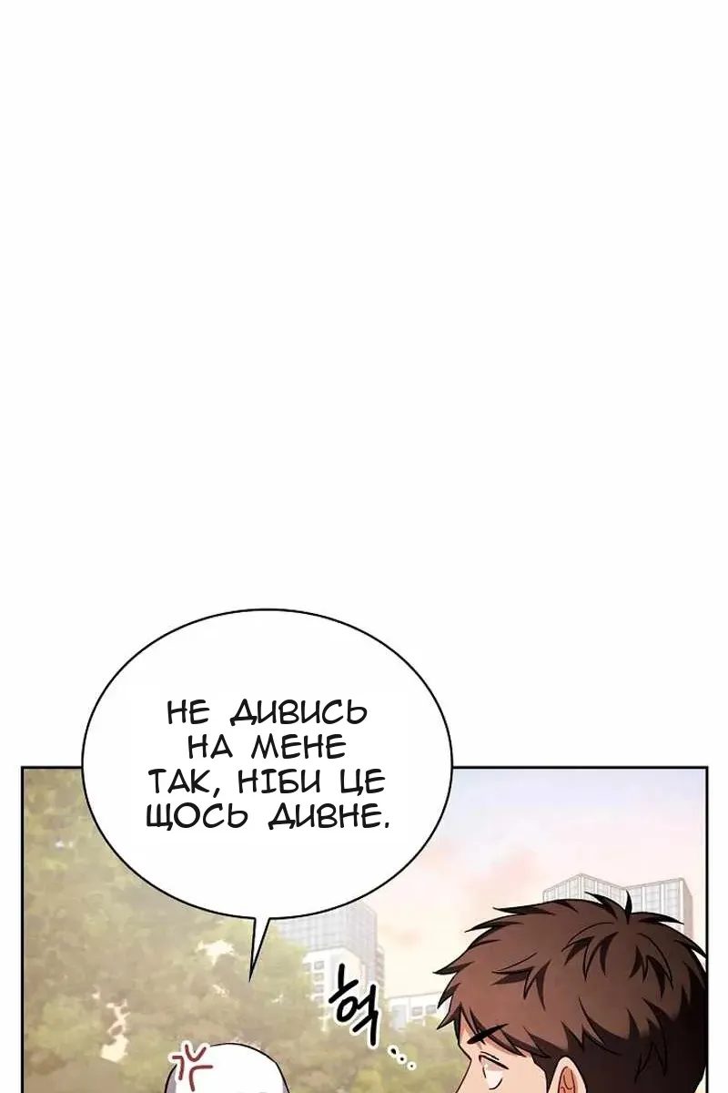 Сторінка 117