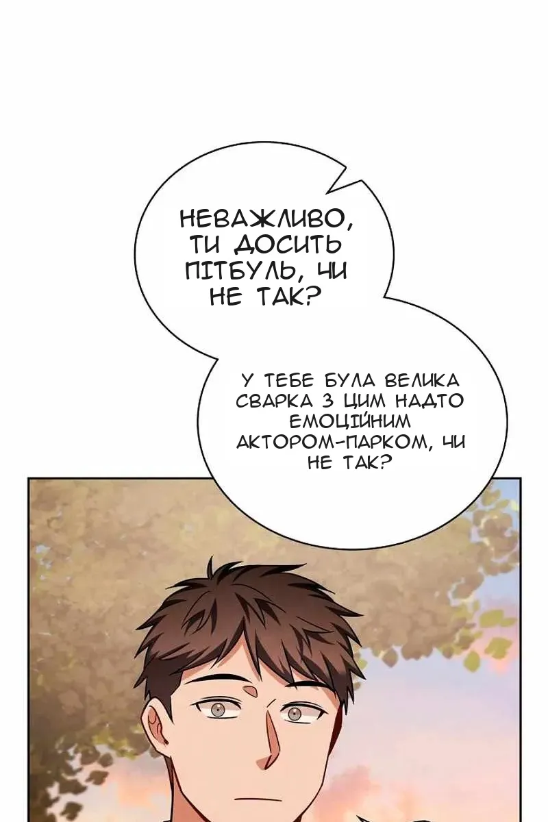 Сторінка 119